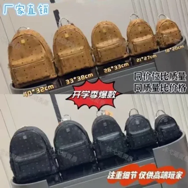 MCM Backpacks