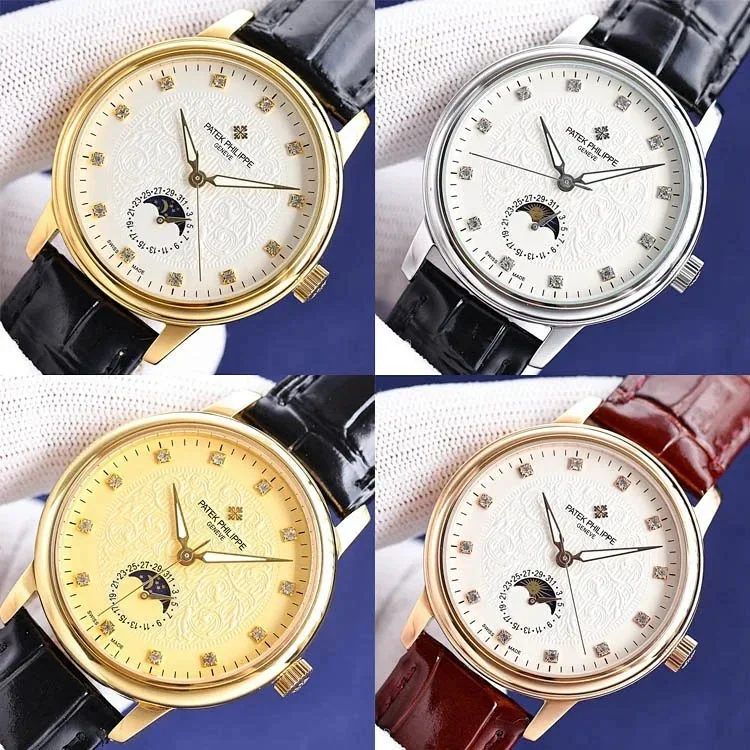 PATEK PHILIPPE