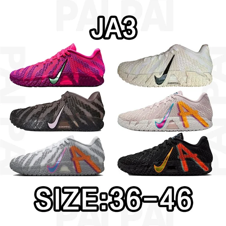 NIKE JA3
