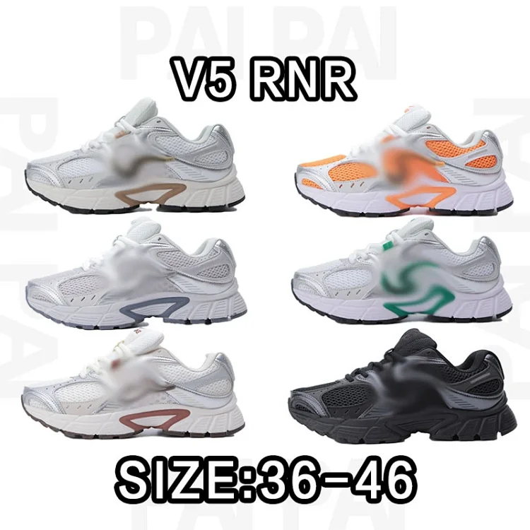 Nike V5 RNR