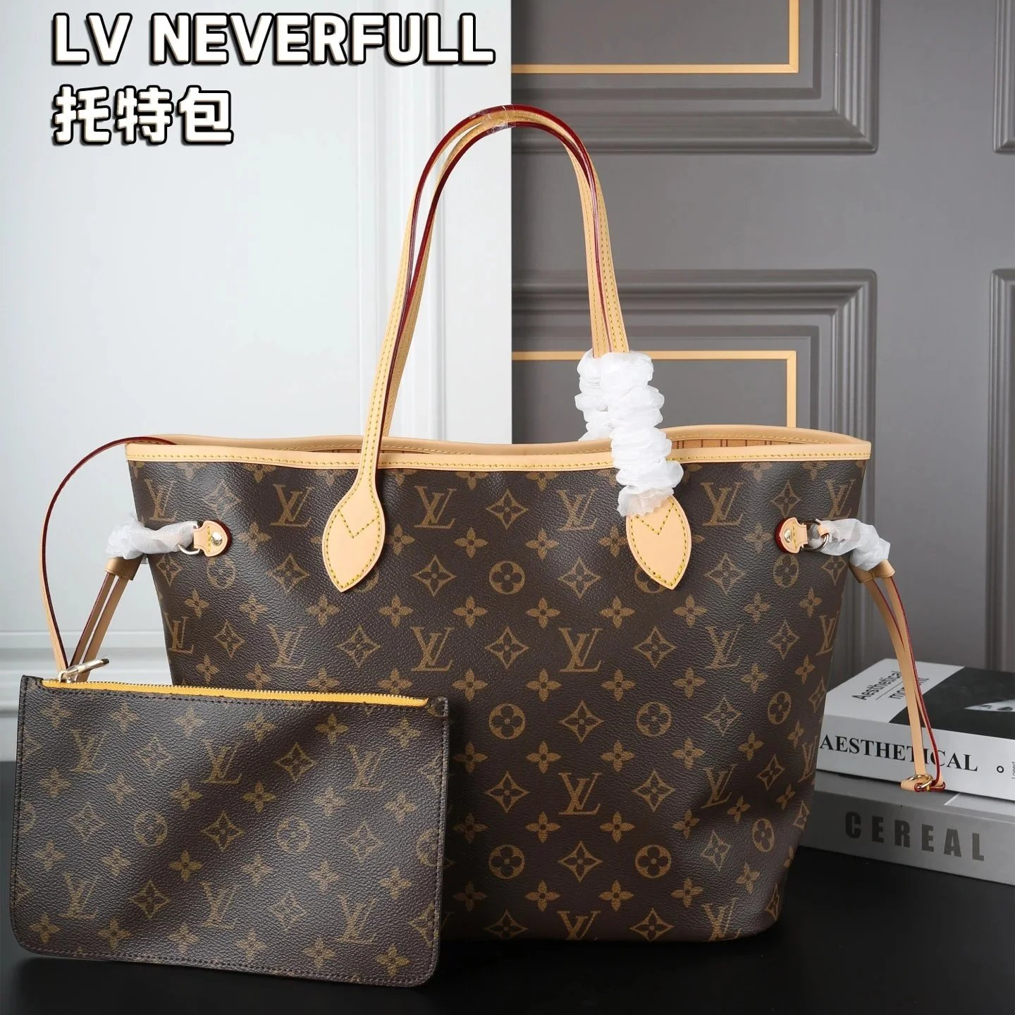 Louis Vuitton LV Bag 1